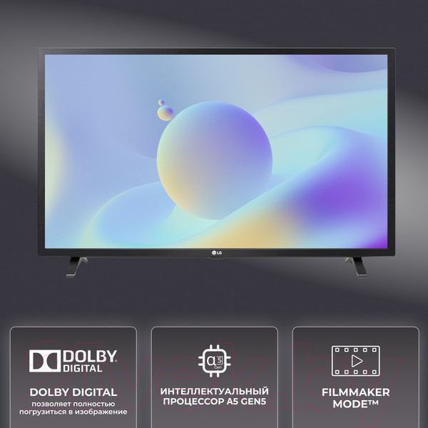 Изображение товара Телевизор LG 32" LQ6300 32LQ63006LA