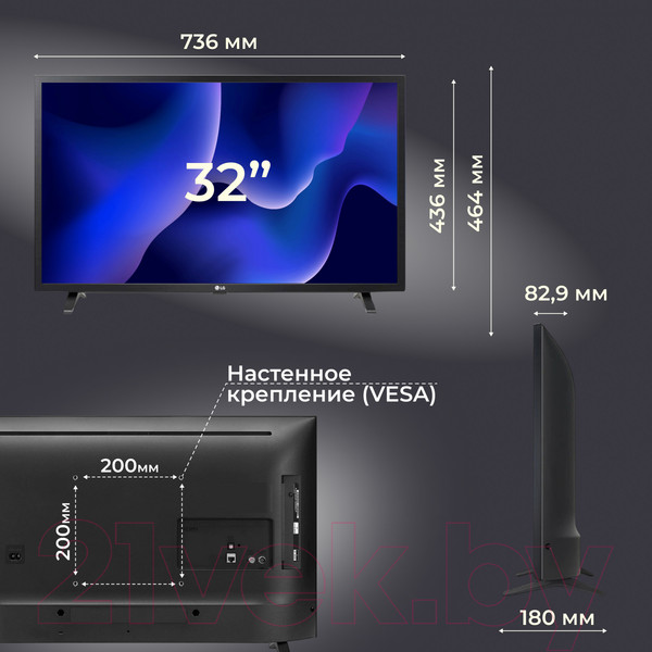 Изображение товара Телевизор LG 32" LQ6300 32LQ63006LA