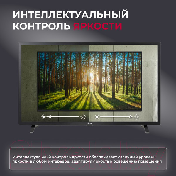 Изображение товара Телевизор LG 32" LQ6300 32LQ63006LA