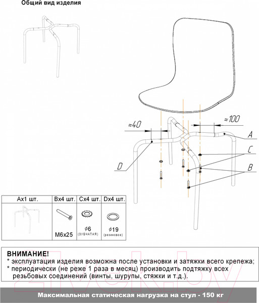 Изображение товара Стул Sheffilton SHT-ST29-C/S130 HD (пепельный/черный муар)