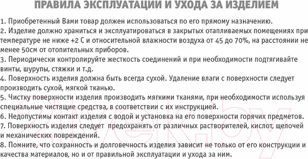 Изображение товара Стул Sheffilton SHT-ST29/S130 HD (зеленый/черный муар)