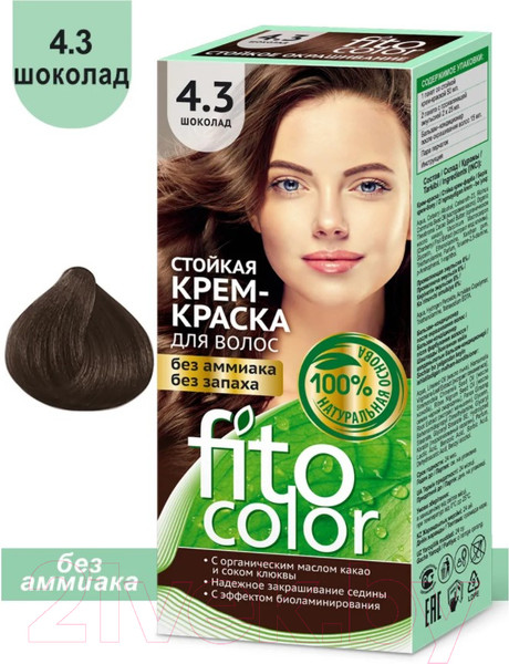 Изображение товара Крем-краска для волос Fito Косметик Fitocolor Стойкая тон 4.3 (115мл, шоколад)