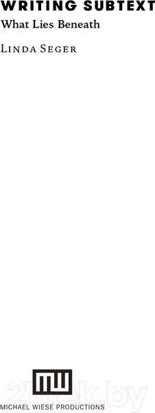 Изображение товара Книга Альпина Скрытый смысл. Создание подтекста в кино (Сегер Л.)