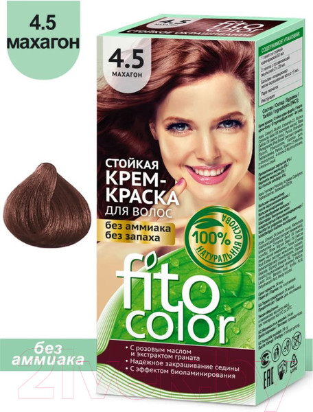 Изображение товара Крем-краска для волос Fito Косметик Fitocolor Стойкая тон 4.5 (115мл, махагон)