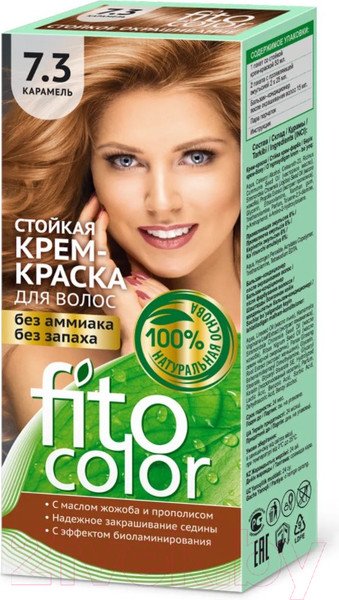 Изображение товара Крем-краска для волос Fito Косметик Fitocolor Стойкая тон 7.3 (115мл, карамель)