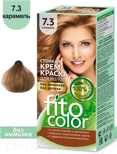Изображение товара Крем-краска для волос Fito Косметик Fitocolor Стойкая тон 7.3 (115мл, карамель)