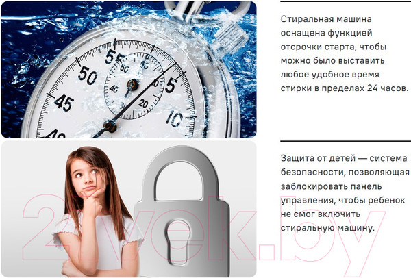 Изображение товара Стиральная машина Maunfeld MFWM148WH02