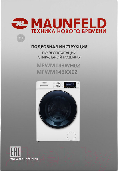 Изображение товара Стиральная машина Maunfeld MFWM148WH02