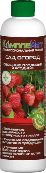 Изображение товара Удобрение КомплеМет Cад-Oгород / 4813096000016 (400мл)