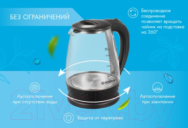 Изображение товара Электрочайник Endever Skyline KR-337G