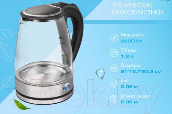 Изображение товара Электрочайник Endever Skyline KR-345G