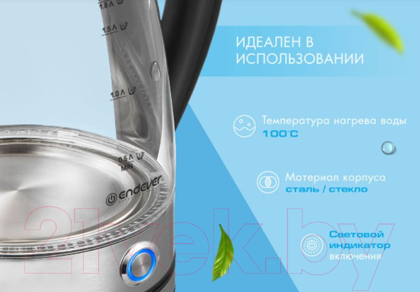 Изображение товара Электрочайник Endever Skyline KR-345G