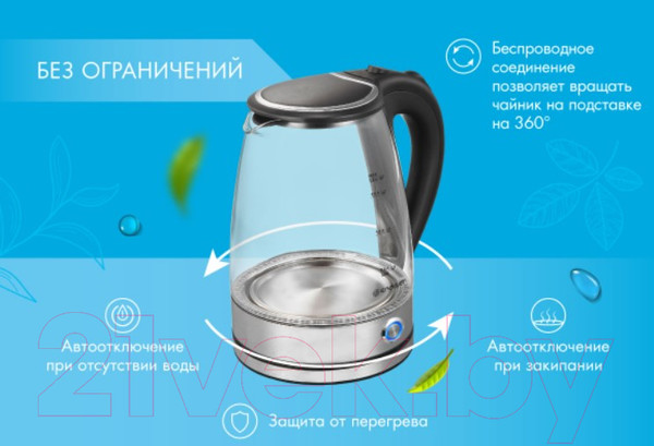 Изображение товара Электрочайник Endever Skyline KR-345G