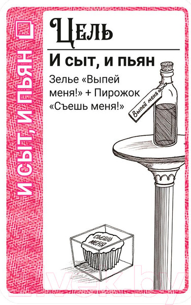 Изображение товара Настольная игра Мир Хобби Fluxx: В стране чудес / 915482