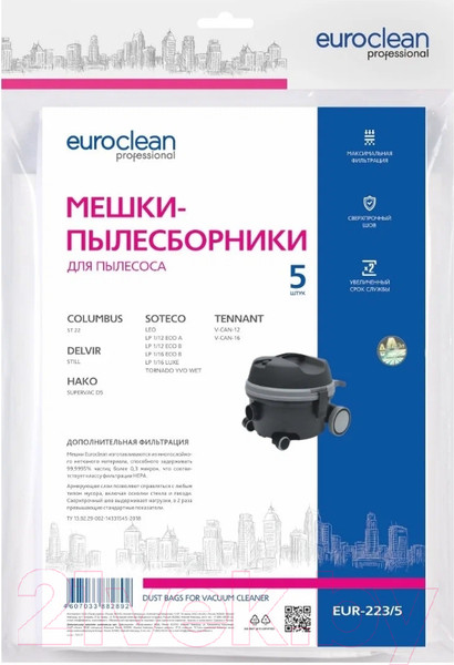 Изображение товара Комплект пылесборников для пылесоса Euroclean EUR-223/5