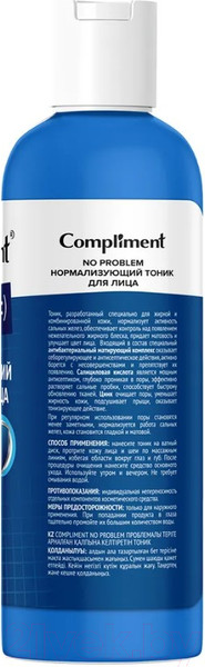 Изображение товара Тоник для лица Compliment No Problem Нормализующий (200мл)