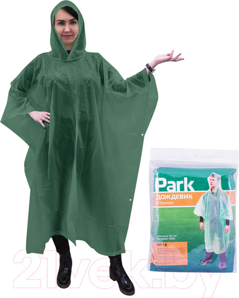 Изображение товара Дождевик Park RP-18 / R999101 (L, зеленый)