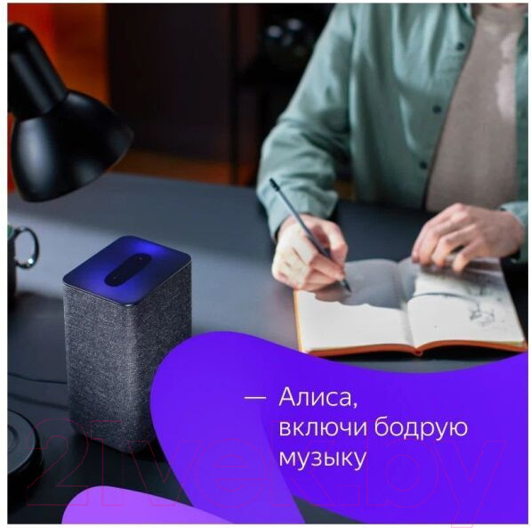 Изображение товара Умная колонка Яндекс Станция 2 YNDX-00051K (черный)