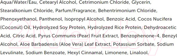 Изображение товара Кондиционер для волос Nak Volume Conditioner  (1л)