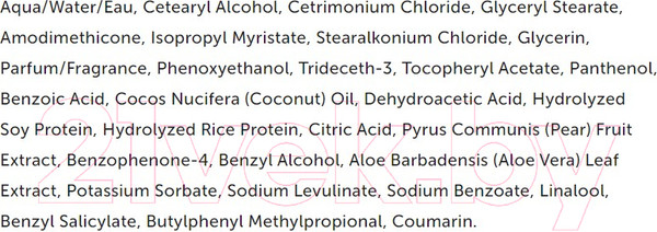 Изображение товара Кондиционер для волос Nak Nourish Conditioner (1л)