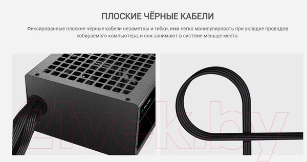 Изображение товара Блок питания для компьютера Deepcool PF350 (R-PF350D-HA0B-EU)