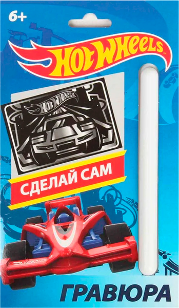 Изображение товара Гравюра Centrum Гравюра Hot Wheels / 88621