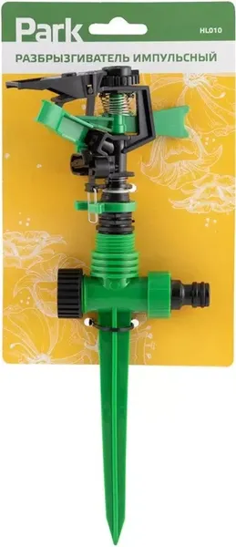 Изображение товара Дождеватель Park HL010 / R330097