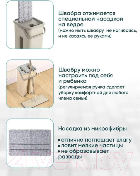 Изображение товара Набор для уборки Rosenberg R-800053