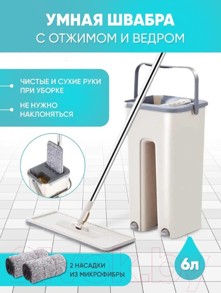 Изображение товара Набор для уборки Rosenberg R-800053