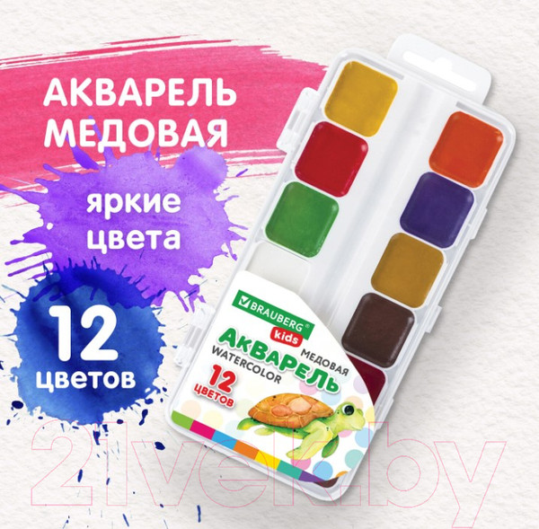 Изображение товара Акварельные краски Brauberg Kids / 192282 (12цв)