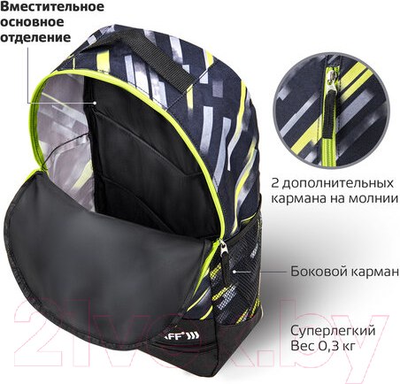 Изображение товара Рюкзак Staff Strike / 270783 (черный/салатовый)