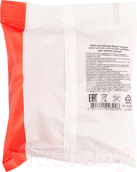 Изображение товара Набор автопроводов Rexant 01-6552