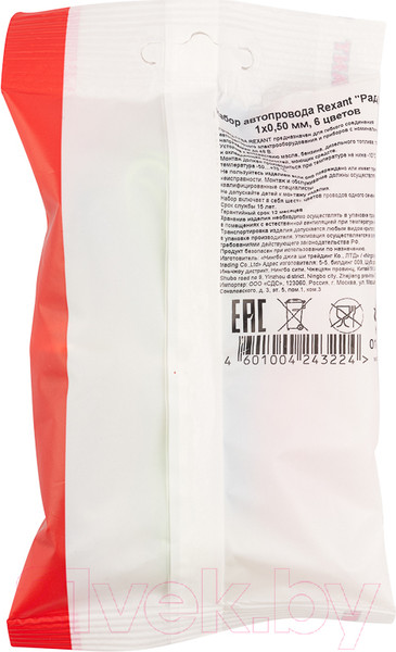 Изображение товара Набор автопроводов Rexant Радуга 01-6547