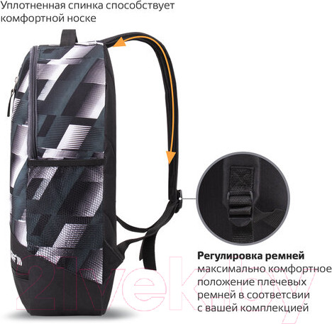 Изображение товара Рюкзак Staff Strike / 270784 (черный/серый)