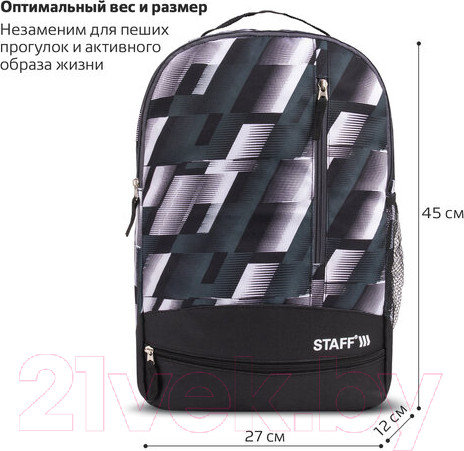Изображение товара Рюкзак Staff Strike / 270784 (черный/серый)
