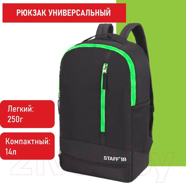 Изображение товара Рюкзак Staff Strike / 270785 (черный/салатовые детали)