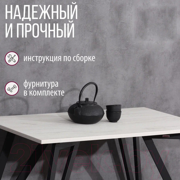 Изображение товара Обеденный стол Millwood Женева 2 Л18 160x80 (дуб белый Craft/металл черный)