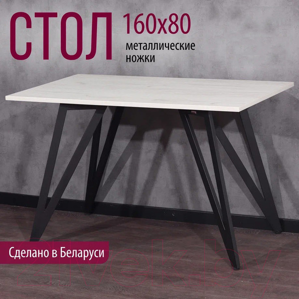 Изображение товара Обеденный стол Millwood Женева 2 Л18 160x80 (дуб белый Craft/металл черный)