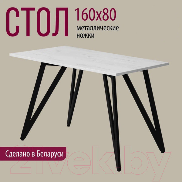 Изображение товара Обеденный стол Millwood Женева 2 Л18 160x80 (дуб белый Craft/металл черный)