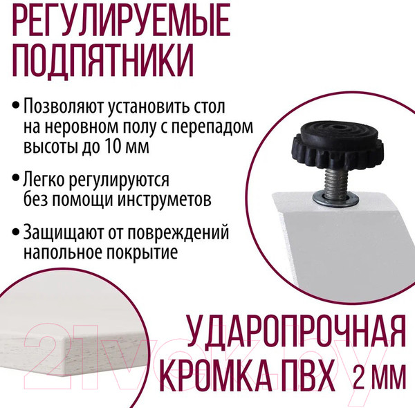 Изображение товара Обеденный стол Millwood Женева 2 Л18 160x80 (дуб белый Craft/металл черный)