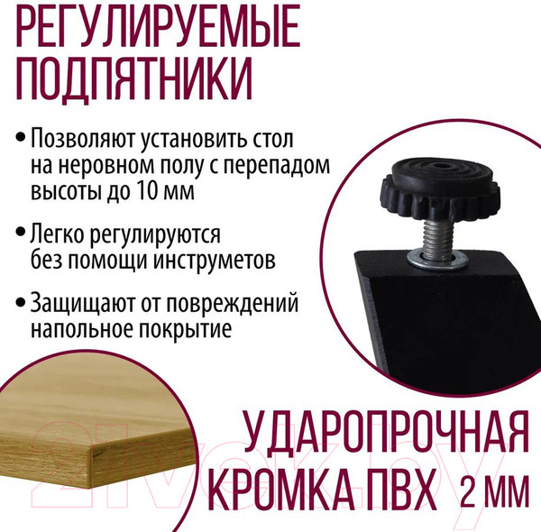 Изображение товара Обеденный стол Millwood Женева 2 Л18 160x80 (дуб золотой Craft/металл черный)