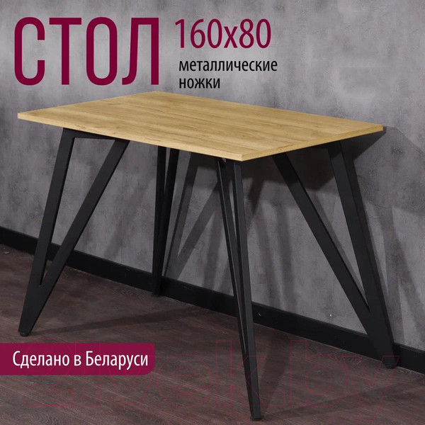 Изображение товара Обеденный стол Millwood Женева 2 Л18 160x80 (дуб золотой Craft/металл черный)