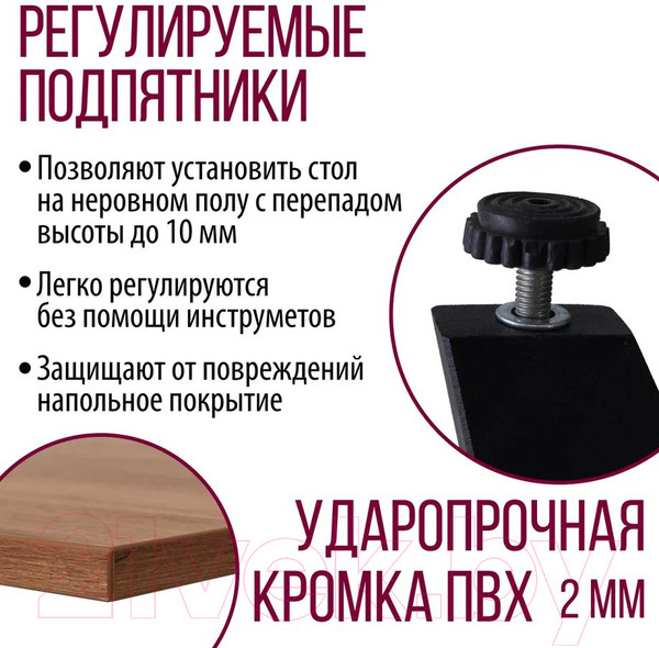 Изображение товара Обеденный стол Millwood Женева 2 Л18 160x80 (дуб табачный Craft/металл черный)