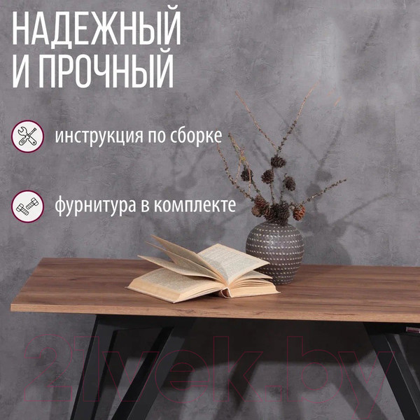 Изображение товара Обеденный стол Millwood Женева 2 Л18 160x80 (дуб табачный Craft/металл черный)