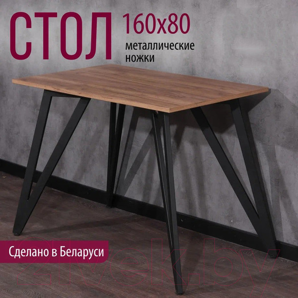 Изображение товара Обеденный стол Millwood Женева 2 Л18 160x80 (дуб табачный Craft/металл черный)