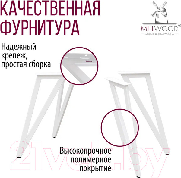 Изображение товара Обеденный стол Millwood Женева 2 Л18 D100 (дуб белый Craft/металл белый)