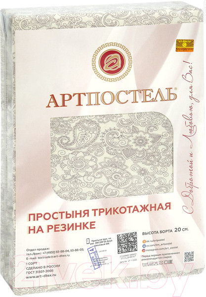 Изображение товара Простыня АртПостель На резинке Ажур кремовый 253 (140x200x20)