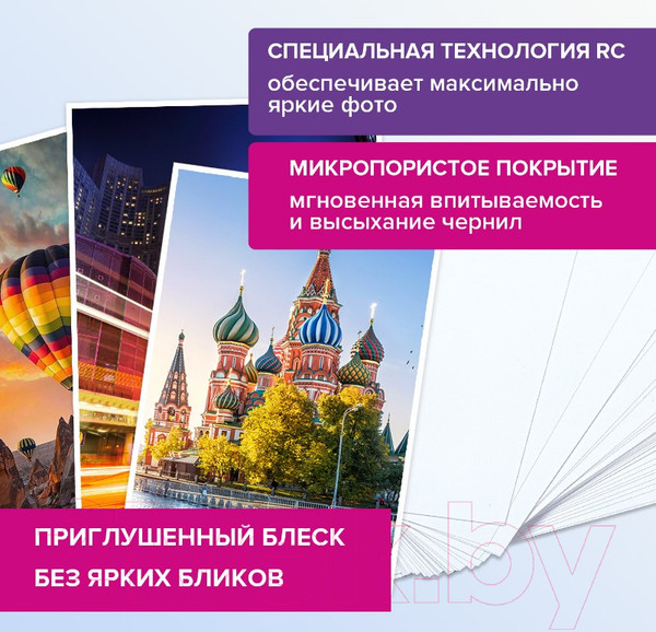 Изображение товара Фотобумага Brauberg Premium 260 г/м 10x15см 50л / 364001 (сатин)