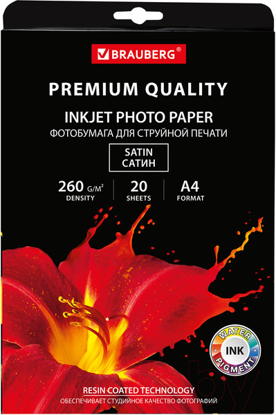 Изображение товара Фотобумага Brauberg Premium 260 г/м А4 20л / 364005 (сатин)