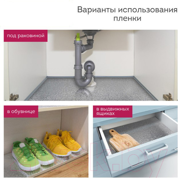 Изображение товара Пленка защитная для кухни Daswerk Алюминиевая / 607846 (серебро)